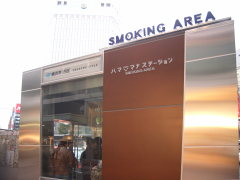 喫煙小屋(9k) 