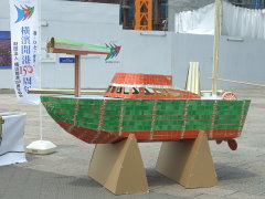 ダンボールの船模型(13k) 28日撮影