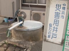 井戸(17k) 