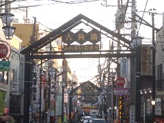 六角橋アーチ列(18k) 